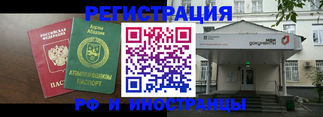 регистрация для школы в Шали
